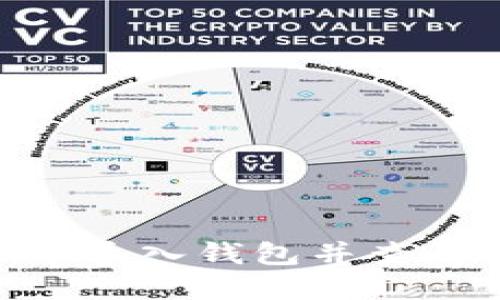 如何在imToken中导入钱包并查看余额的完整指南