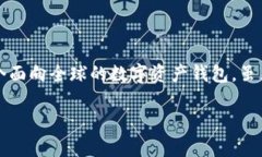 imToken钱包是否受到国家监管？随着数字货币的持
