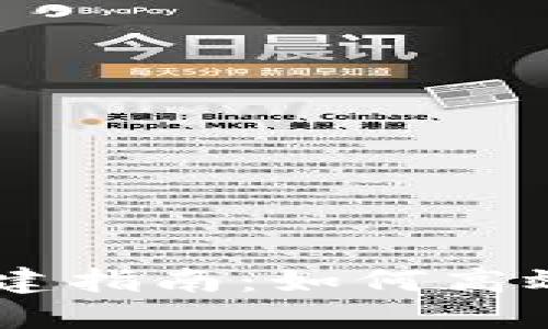 IM钱包批量创建指南：如何高效管理数字资产