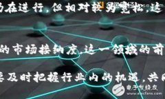 baioti区块链金融的泡沫与现实：深度剖析与未来