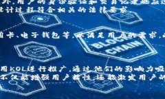 区块链挖酒游戏APP开发：创新与娱乐的完美结合