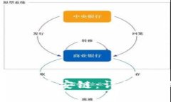如何在im钱包中添加币安链：详细步骤与常见问题