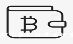 IM钱包矿工费支付平台推荐与分析